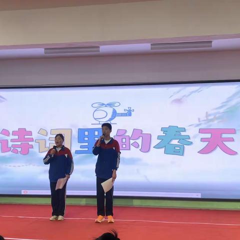 春意阑珊处，诗香润我心--柳庄二中“诗词里的春天”朗诵活动成果展示