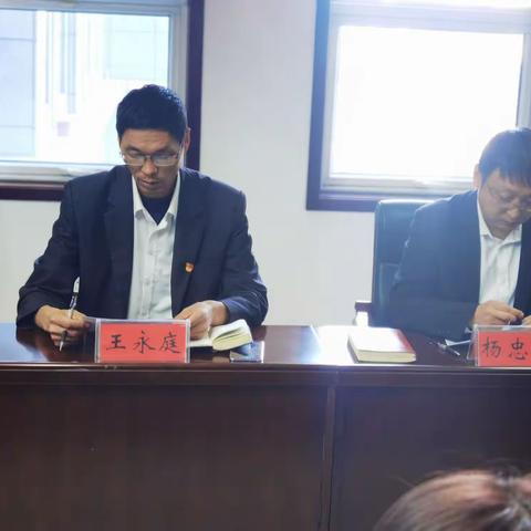 井陉矿区召开行政执法暨行政调解工作推进会