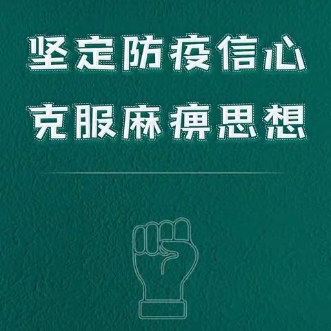 小班空中小课堂——“疫”样精彩