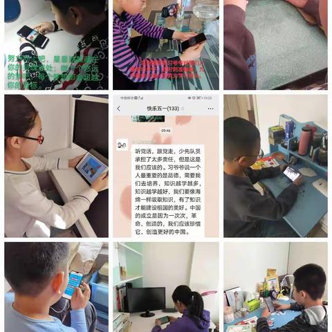 队旗陪伴我成长——凌源市实验小学五一中队学习纪