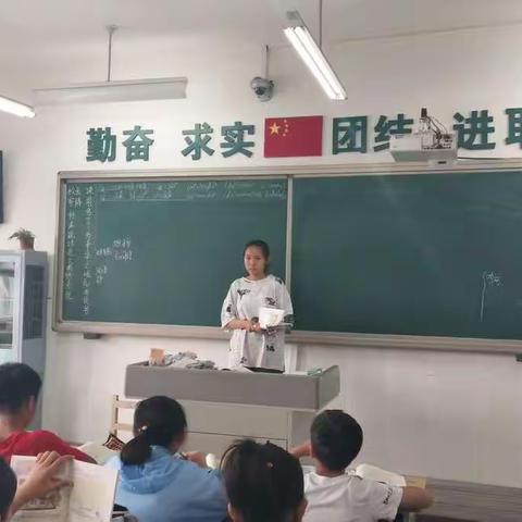 今天我做小老师――李妍奇