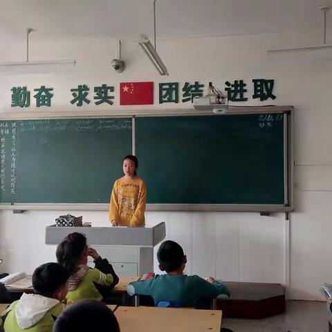 今天我做小老师――刘傲嘉