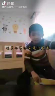 会里小学疫情期间开展我是“自理小能手”活动