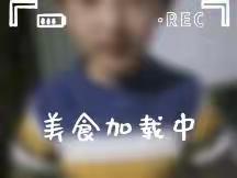 会里小学开展我是“美食小达人”线上交流活动