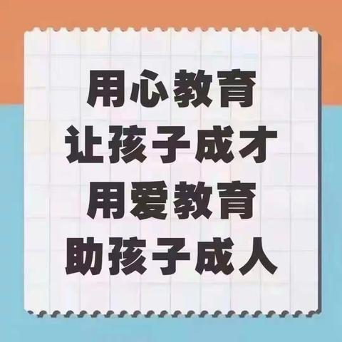 质朴美育书法小节测试