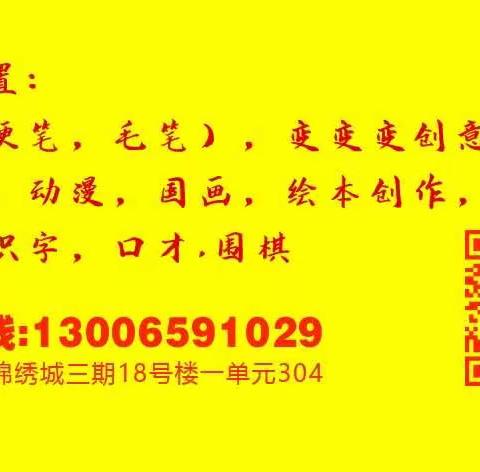 书法课第十三周