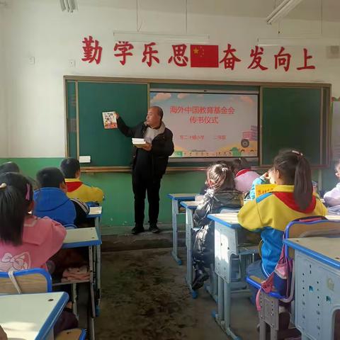 读书成为习惯，生活溢满书香—一东二十铺小学二年级读书活动