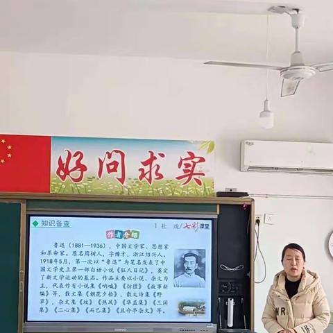 南城中学听评课活动