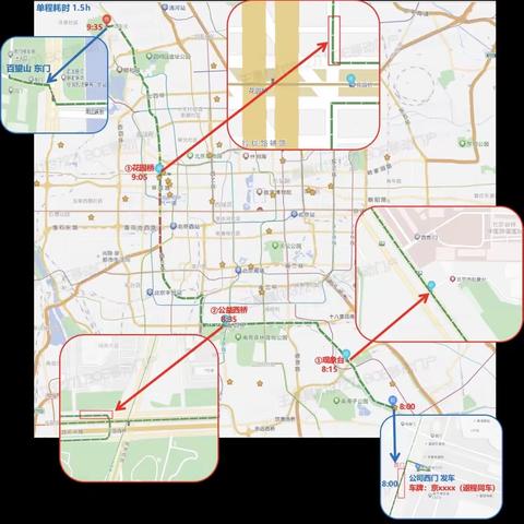 2024踏青团建之出行&爬山篇