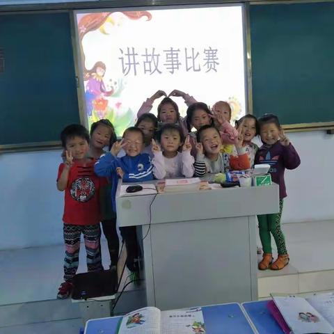 学前班故事比赛