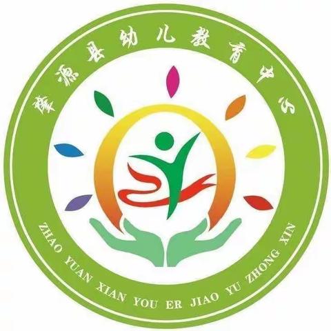 幼教中心对你说：“新学期，如何帮助宝贝恢复作息，轻松做好返园准备！”