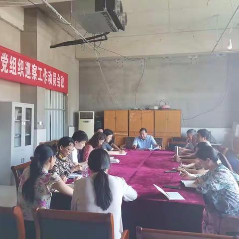 东明县委党校召开提升群众满意度工作推进会