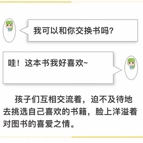 🍉甜甜夏日，遇见可爱的你🍦机关幼儿园学府壹号园区庆六一系列活动之儿童市集