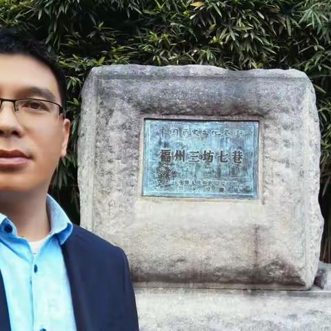 三坊七巷