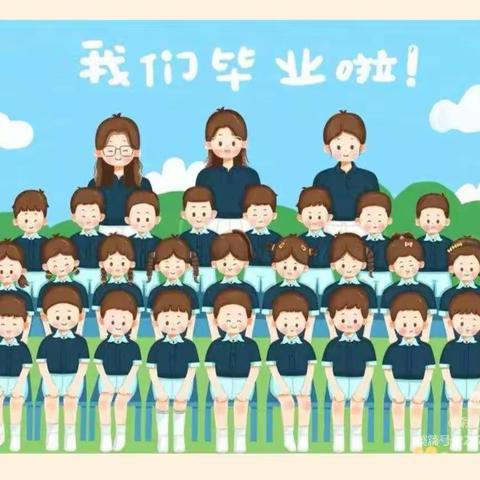 【毕业典礼】幼儿园，再见——彩云涧幼儿园毕业典礼