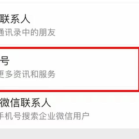 铜川市王益区蓝天幼儿园关于学生接种查验的通知