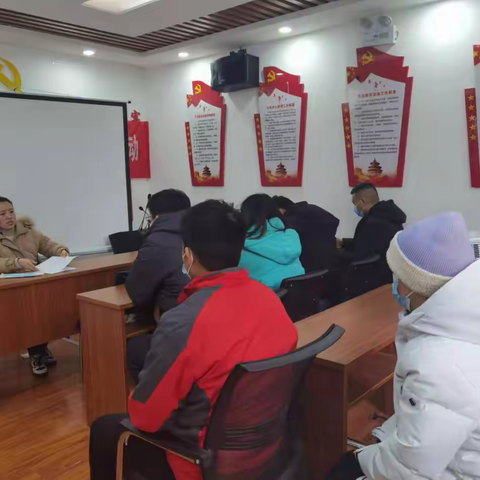 2月份主题党日“踔厉奋发谋发展 笃行不怠开新局”