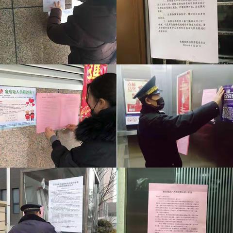 众志成城  抗击疫情