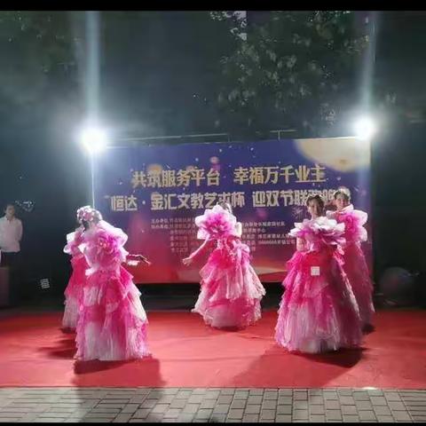 浓浓中秋情，满满爱国意