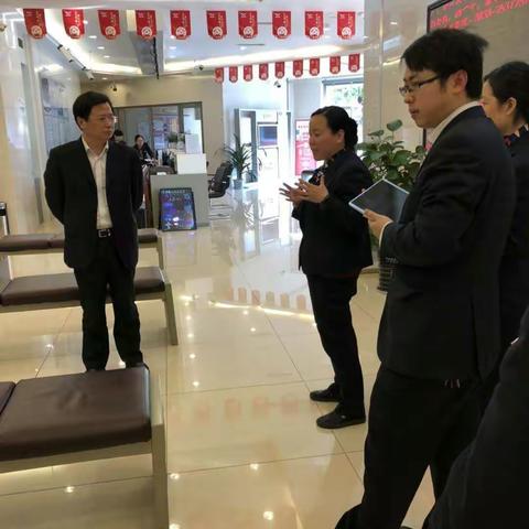 宿行长到旌阳支行进行综合调研