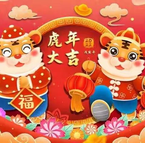 “新年小侦探”——中六班