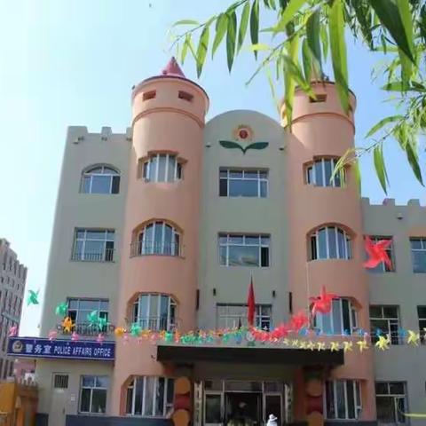 阿荣旗第一幼儿园小二班学期末《三宽家长学校》家长学习情况表彰