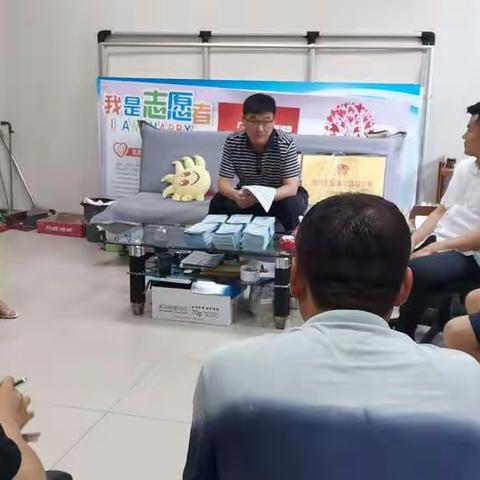 顺河区团委召开书记（扩大）会议，长抓不懈做好安全生产工作