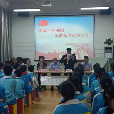 顺河区团委联合汴京路小学开展“传承红色基因，争做新时代好少年”党史学习教育