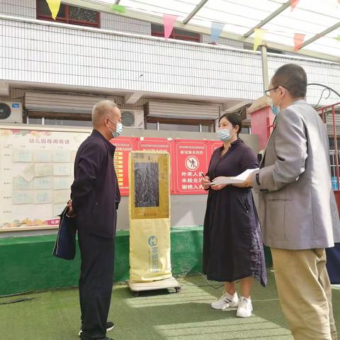 规范迎检，护航新学期——抛沙镇启明星幼儿园迎接新学期工作检查剪影