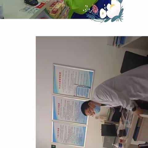 天乙村四月份第四周网格记事（2）