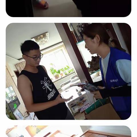 天乙村网格员八月份第一周工作记事