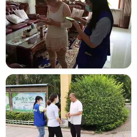 天乙村八月份第三周网格记事