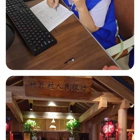 天乙村八月份第四周工作记事