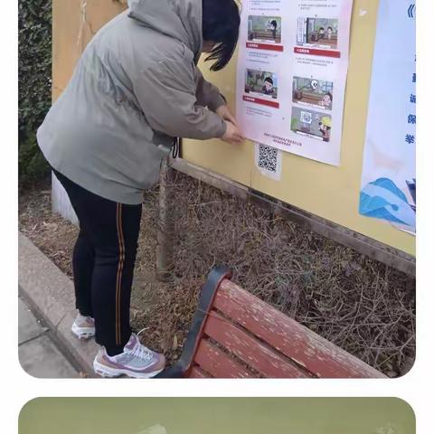 天乙村一月份第四周网格记事