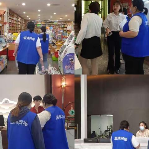 天乙村四月第四周工作记事