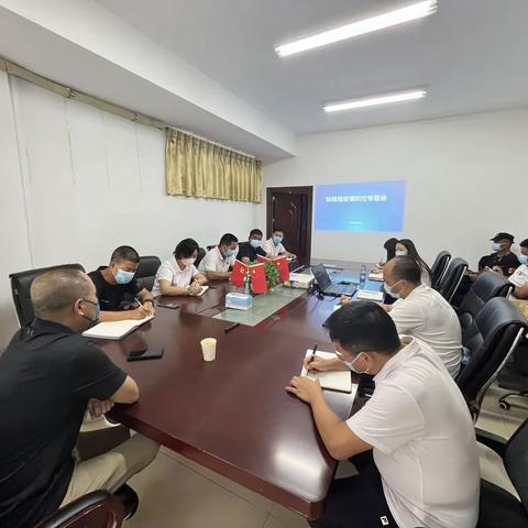 高度警惕、严防死守，牢牢守住安全生产/疫情防控安全防线