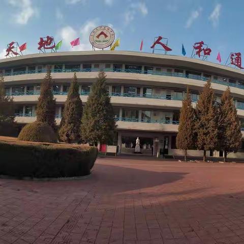 伊克昭中学跟岗实习教师第二小组第一周工作汇报