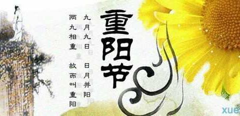 九九重阳节，浓浓子孙情-----柳疃中心幼儿园小一班