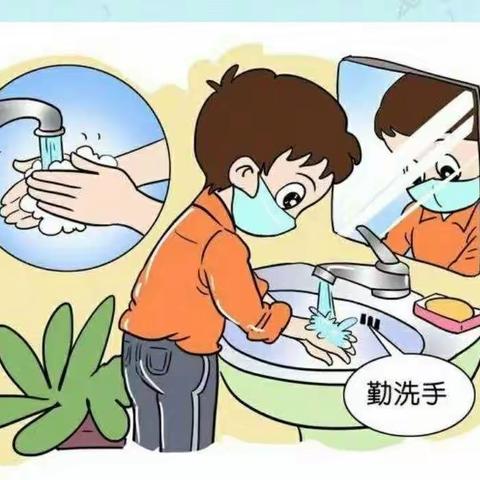 疫情防控——从我做起😷😷😷