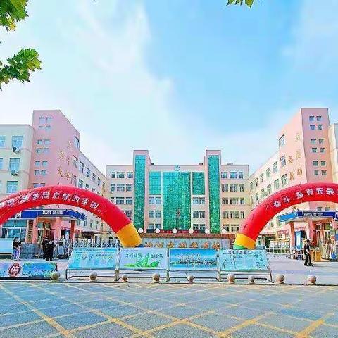 最美开学季，筑梦新学期——六年级3班开学纪实