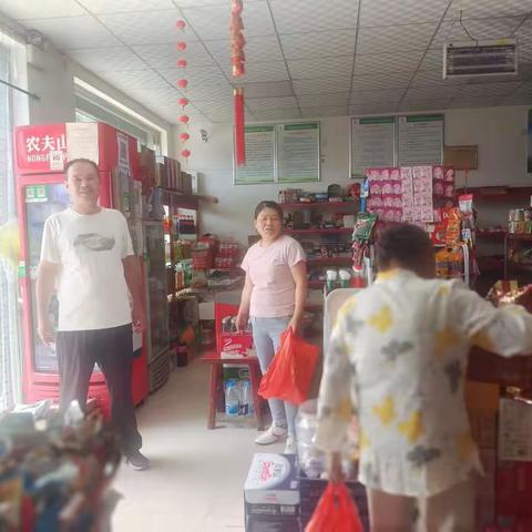 杨庄供销社端午节前安全检查