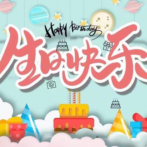 我的幼儿园生日时光🎂童鑫幼儿园大班杨思宇生日会