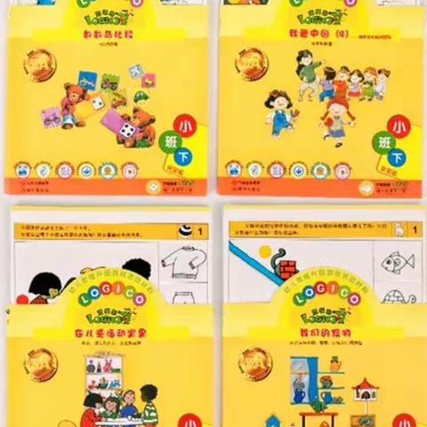 莱恩班逻辑狗汇报