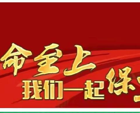 停课不停学   齐心共抗疫  一一七贤镇古汉完小停课不停学教学纪实