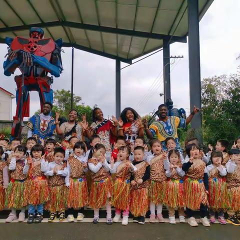 北京师大辅仁幼儿园非洲园之旅