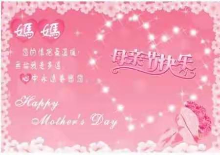 E佳双语幼儿园大班小朋友祝大家节日快乐！