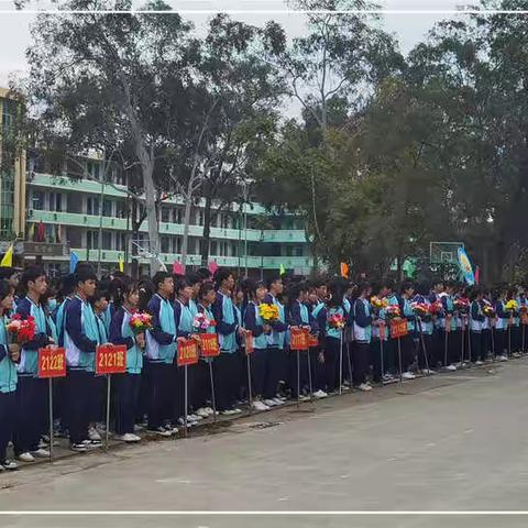 灵山县伯劳中学举行第三十一届田径运动会