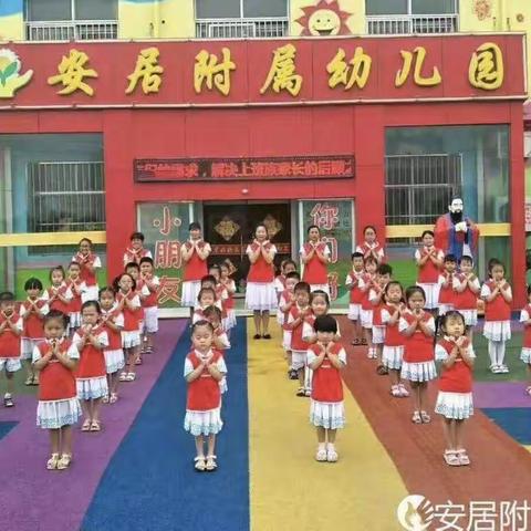 安居附属幼儿园大中二班祝祖国妈妈生日快乐！