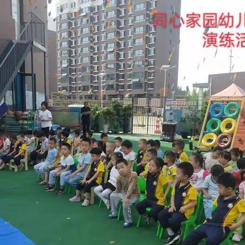 【珍爱生命，预防溺水】——同心家园幼儿园防溺水演练活动