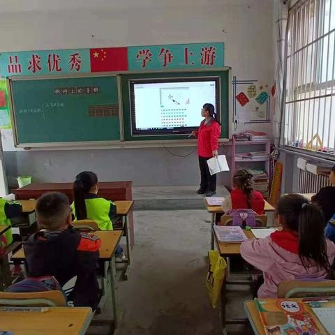 书香可致远，练字最清心——树路小学点线格示范课